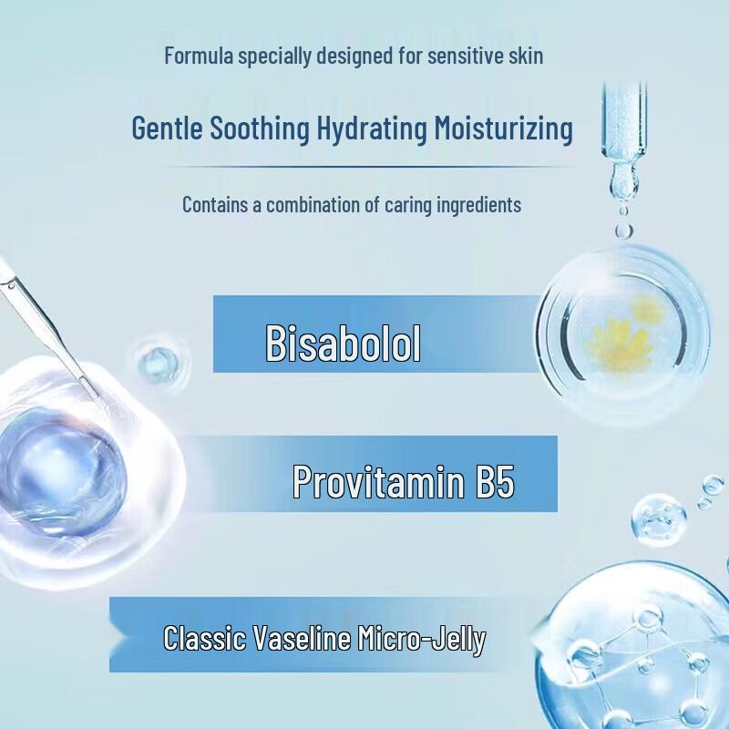 Vaseline Dermacare Sensitive Skin Gentle Body Lotion Twin Pack