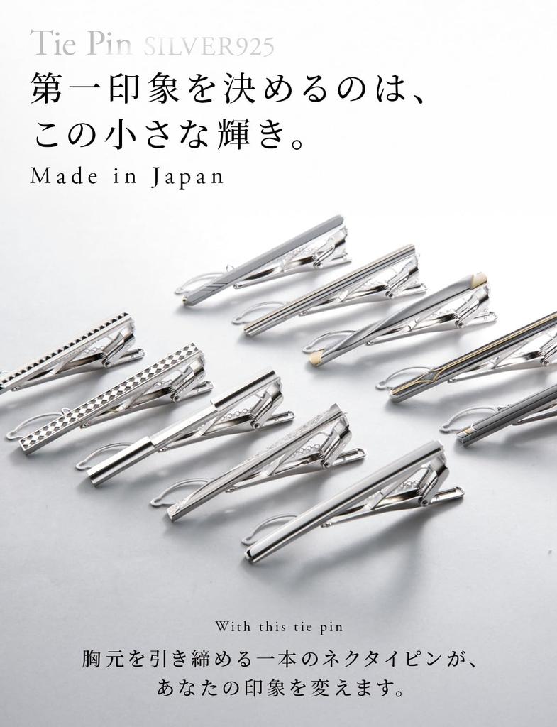 [Style Equal] Men's Tie Clip, Stylish, Made in Japan, Sterling Silver 925, High-Quality, for Business, Suits, Weddings, Parties, Formal Occasions, Gif