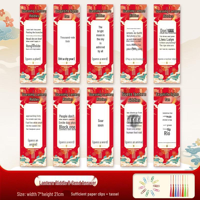 Mid-Autumn Festival Riddle Lantern Set