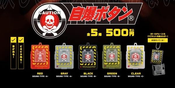

button all 5 types set Ken Elephant Gacha Capsule toy Self-destruct