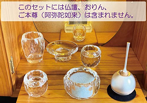 Crystal Buddhist Altar Fittings Sophia Pure Beads Incense Burner with Ash 500g of [Hualien] (Set 6)