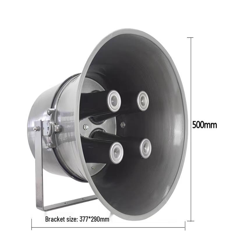 Desert Spring 800W High-Power Outdoor Horn