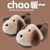 Ear Dog Cotton Slippers 2025 New Indoor Home Cute Warm Non-slip Plush Cotton Mop