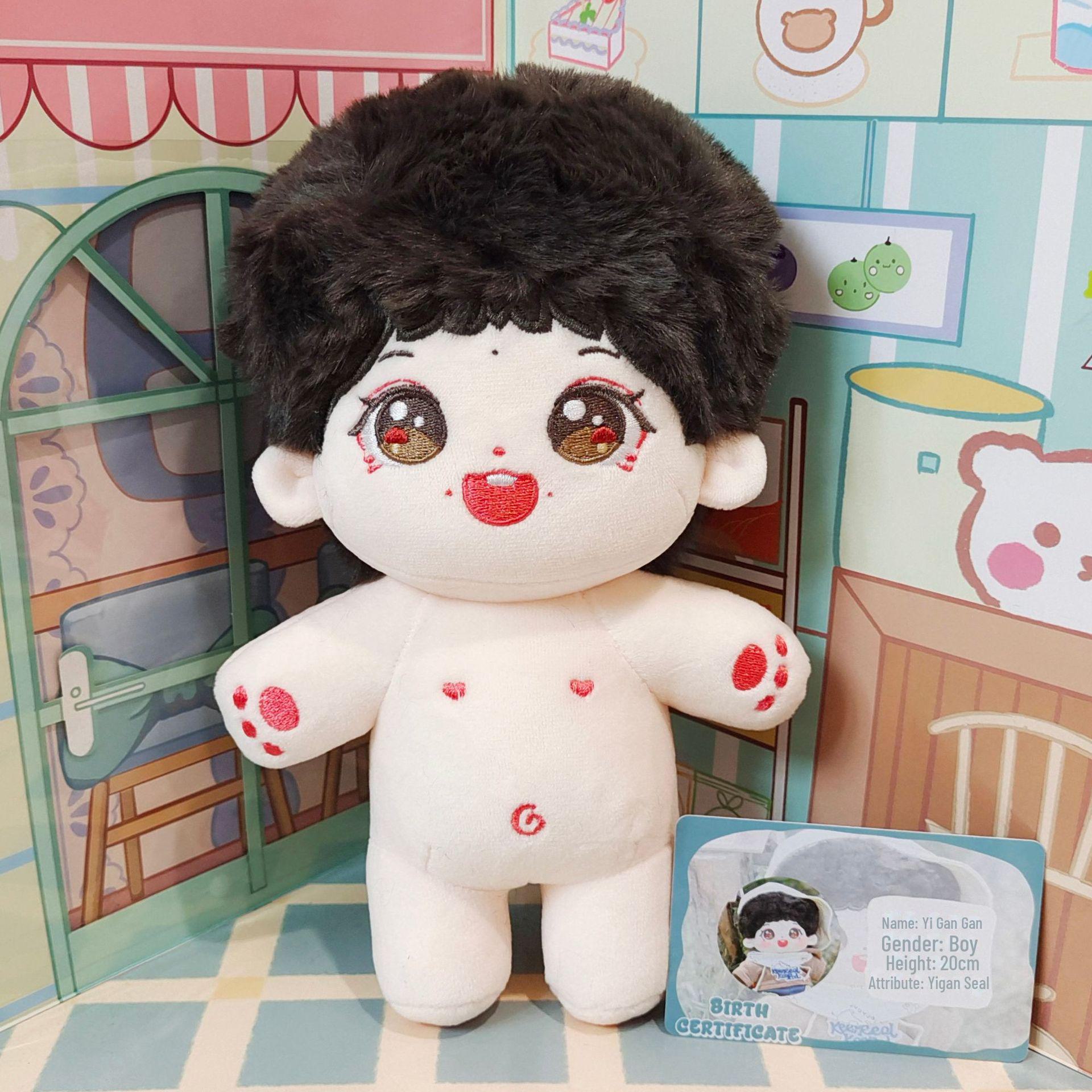 Мягкая кукла Yi Yang Qianxi 20 см - милый и пухлый подарок для ребенка 20cm Regular (In Stock)
