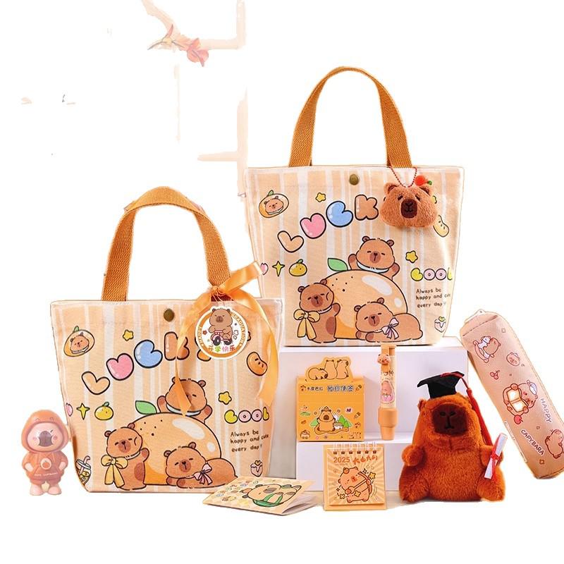 Capybara Stationery Birthday Favors: Student Prize Set & Kindergarten Gifts