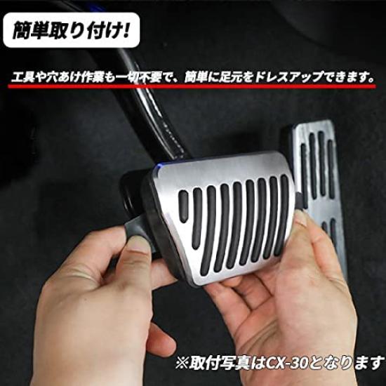 Wellvie Klassische Edelstahl-Pedalabdeckungen für Set für Enthält Gas Bremse und Auto Benutzerdefiniertes Auto Interieur Benutzerdefinierte Dekoration Einfache Installation F20,