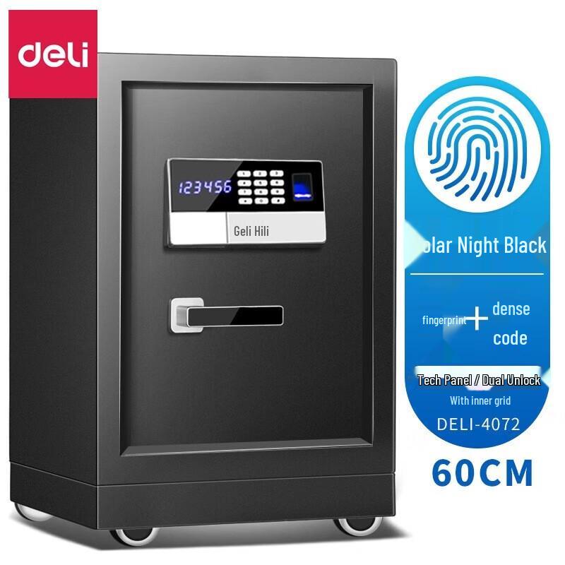 Deli 4072 Full Steel Fingerprint Safe