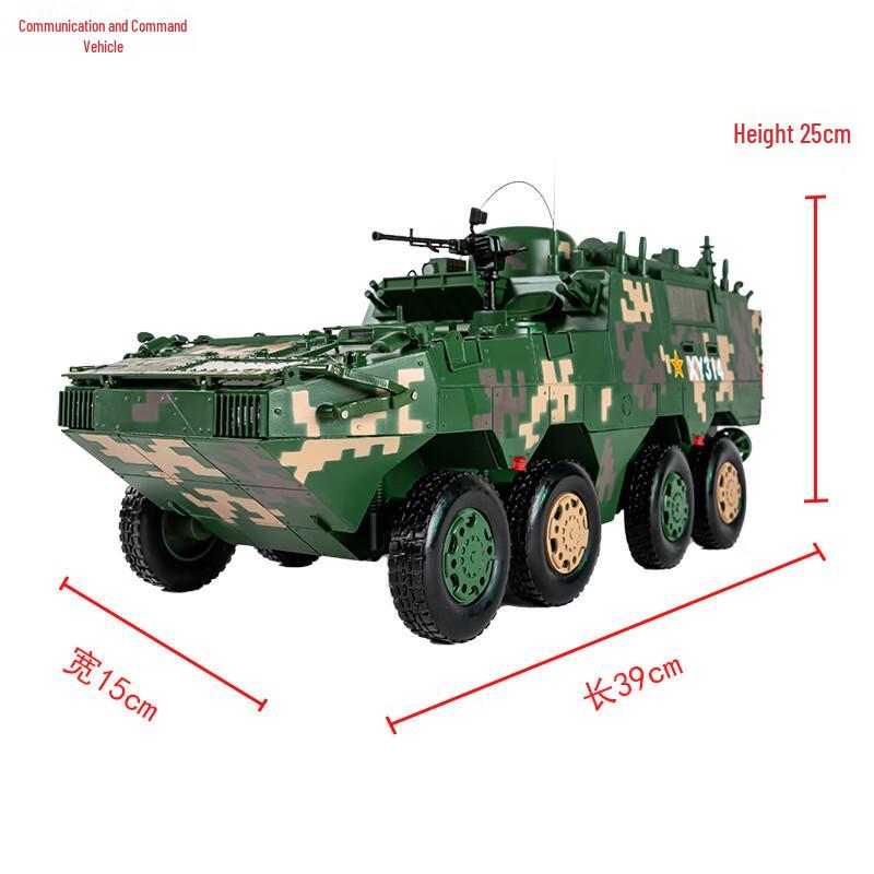 1:22 Alloy Armored Command Vehicle Model