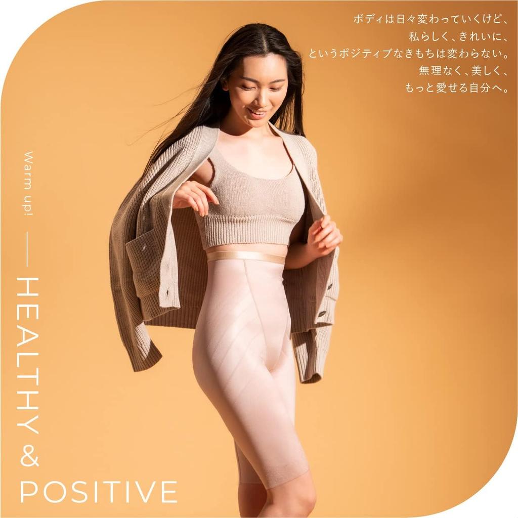 Warm and Beautiful Warming Tummy Soft and Warm Skin 4 Belly Sante Labo Style Nude Size 76 To [STYLE UP] Shapewear, Girdle, Tightening, Girdle, Sizes,