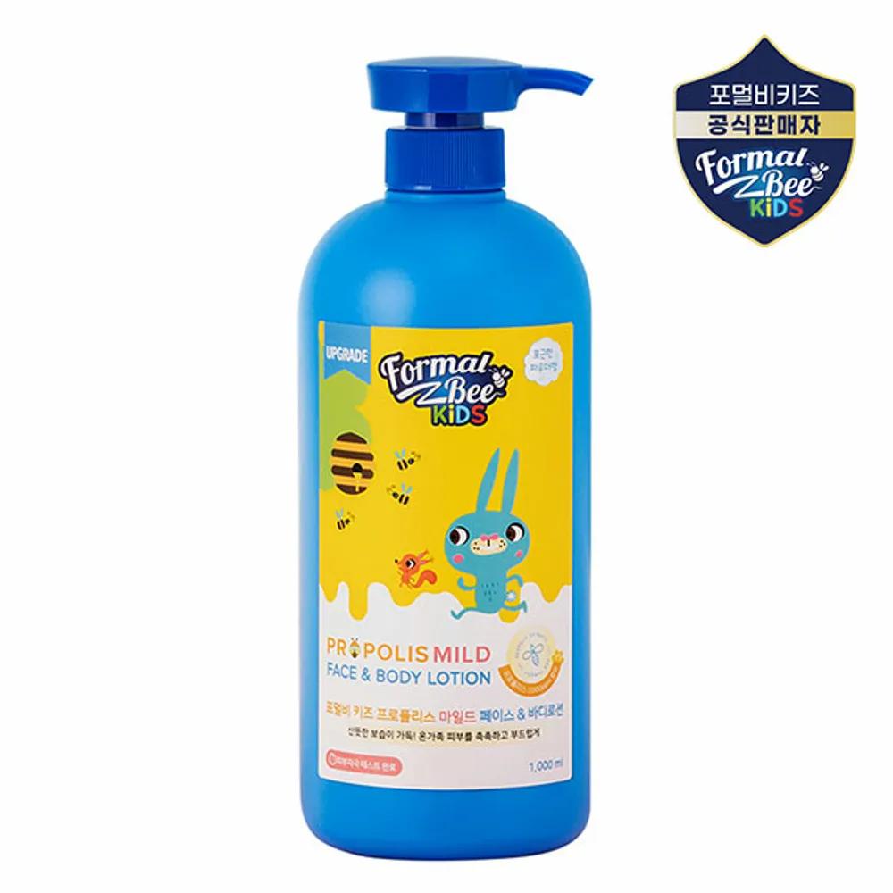 Formal Bee Kids Propolis Mild Face & Body Lotion 1000ml