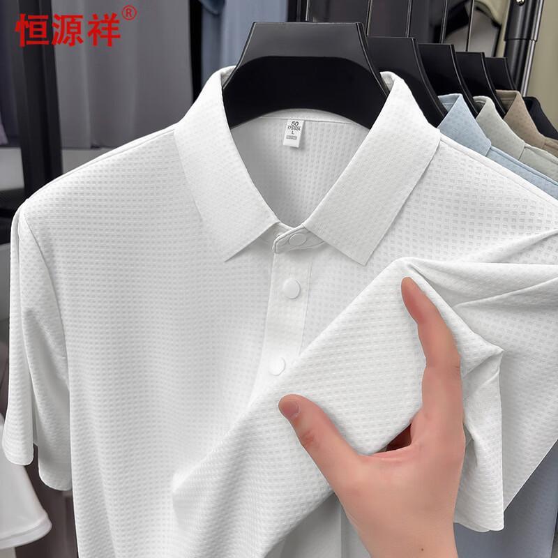 Hengyuanxiang Men s Cooling Short Sleeve Polo Shirt 175/L