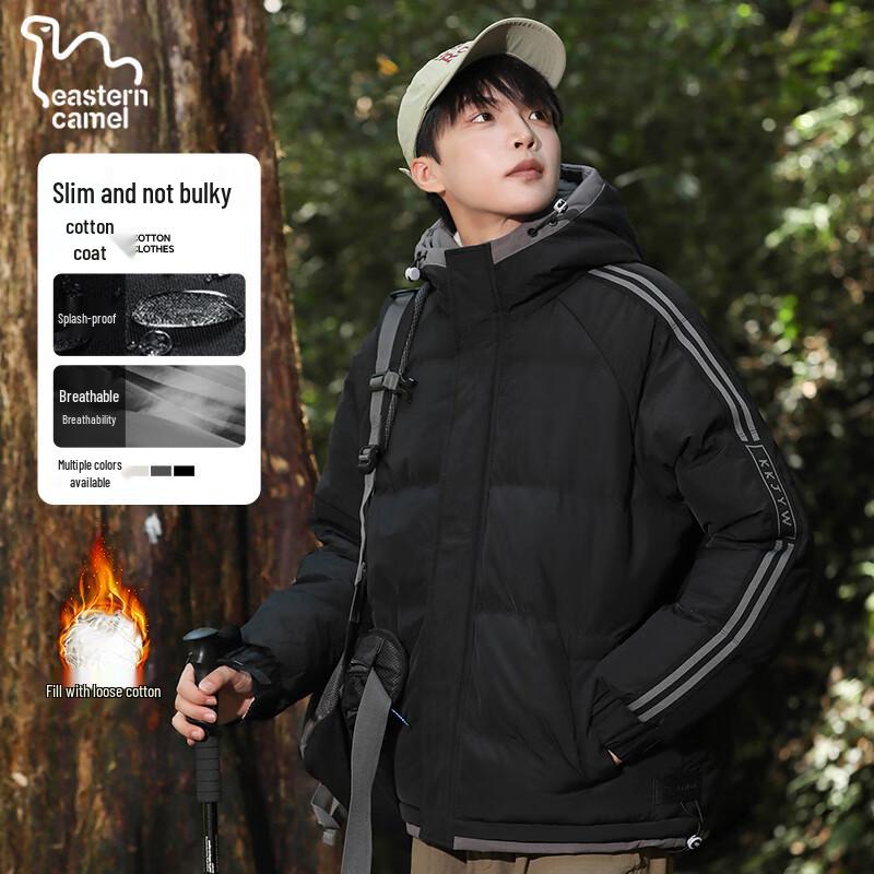 EASTERN CAMEL Men's Winter Thickened Hooded Puffer Jacket