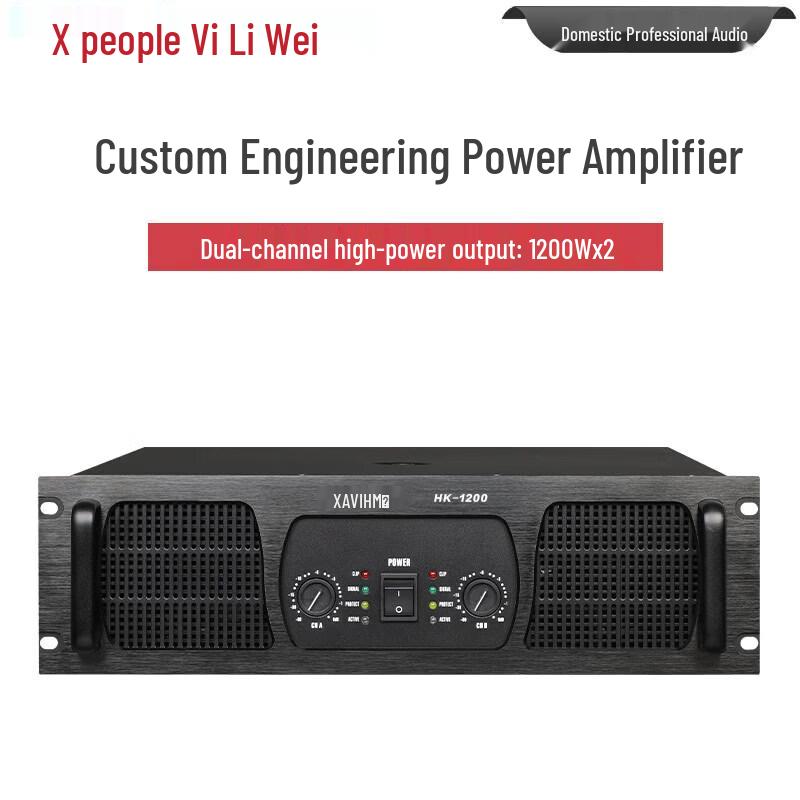 Xun Er Wei Professional Power Amplifier & Floor Stand Set (CN Version)