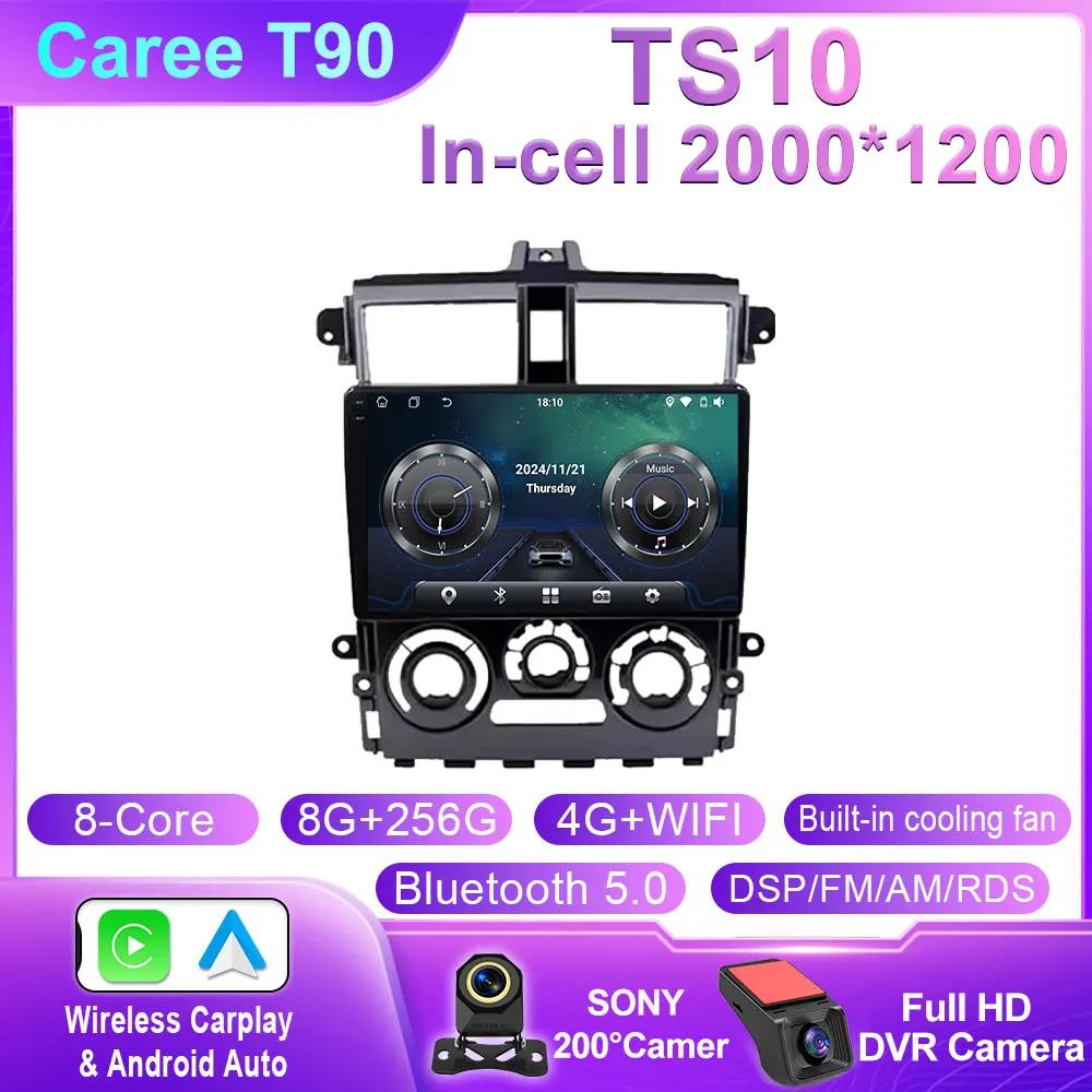 Car Android 14 For Mitsubishi Colt Plus 2007-2012 Auto Head Unit Radio Multimedia Player Navigation GPS 5G WIFI BT No 2din DVD