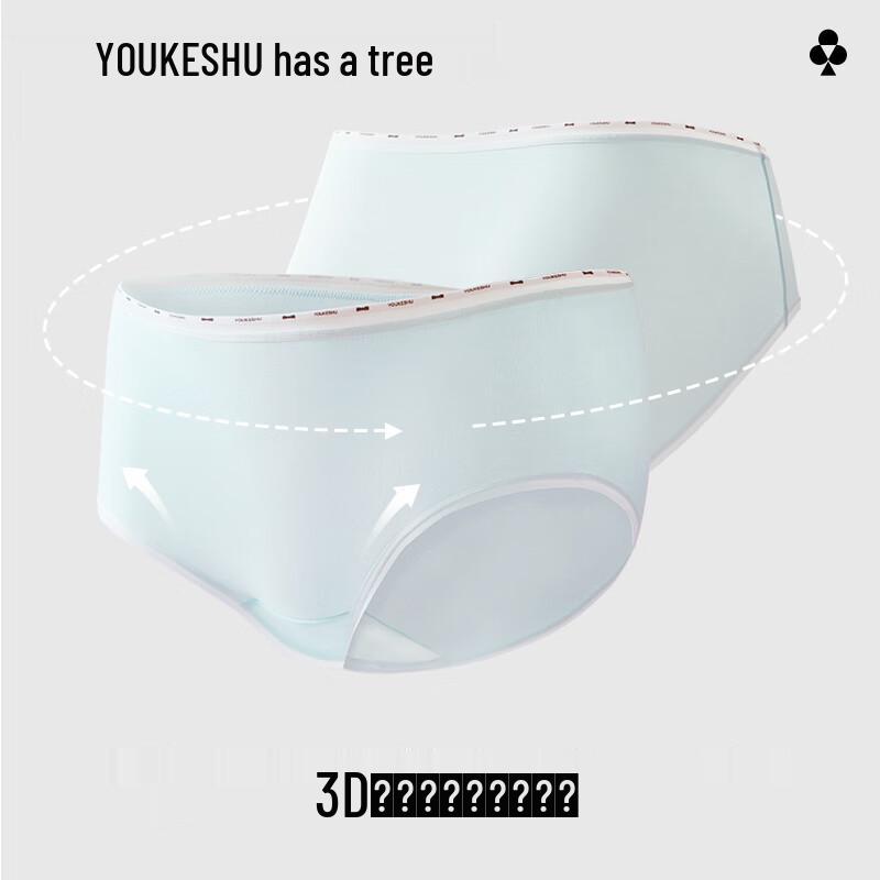 Youkeshu Women's Pure Cotton Antibacterial Seamless Briefs