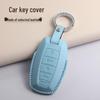 Blue Textured Key Case for Great Wall Haval: H6, M6 Plus, Second Gen H2, Big Dog, F7 Divine Beast, H9, Chitu