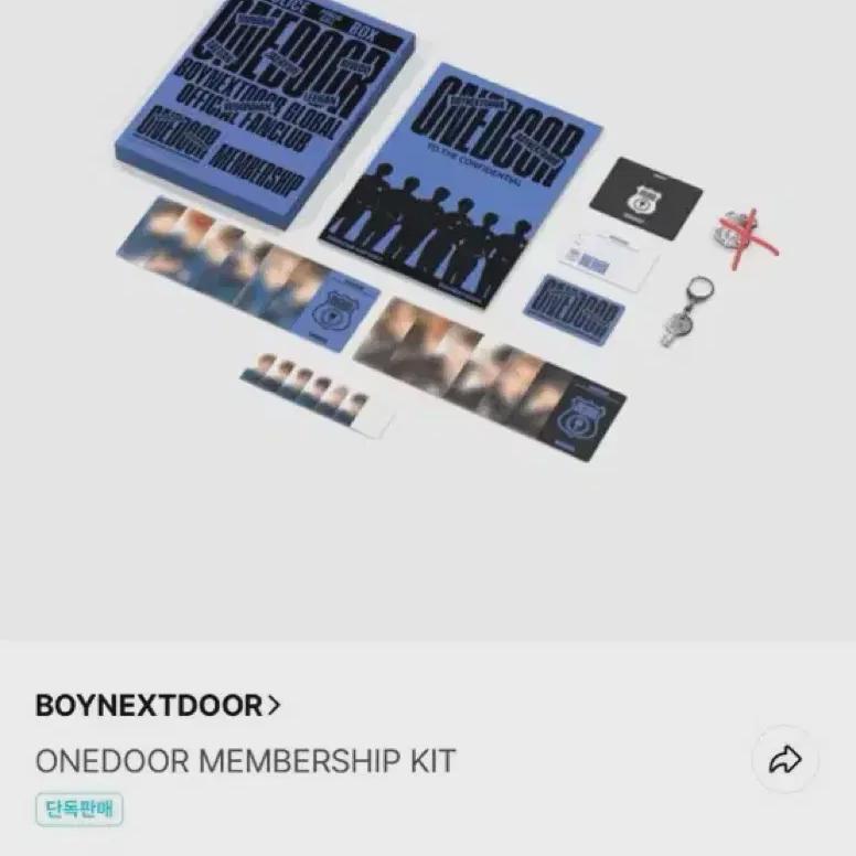 

Boynextdoor One Door Membership Kit (urgent