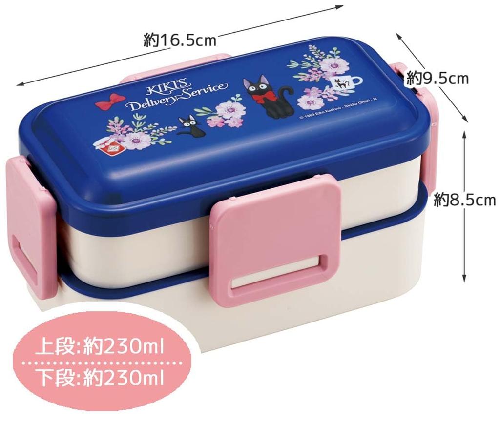 Skater Bento Soft Made In Studio Delivery French PFLW4AG Box, 2-Tier, 600ml, Women's, Antibacterial, Filling, Dome-Shaped Lid, Japan, Ghibli, Kiki's
