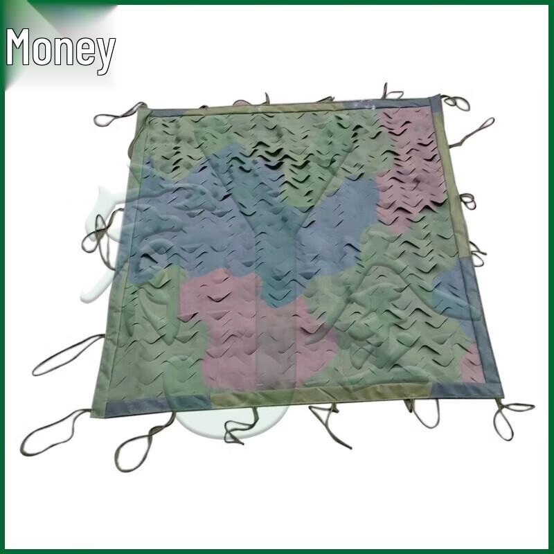 Youjin Jungle Camouflage Net