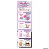 Amer Amer Night Sweet 5 and [Bandai] (Ages up)
