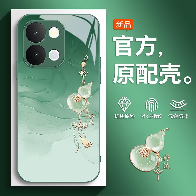 Applicable to vivoY111i mobile phone case Y111i new vivo protection V1111A set vivov all-inclusive viv1 ya 1