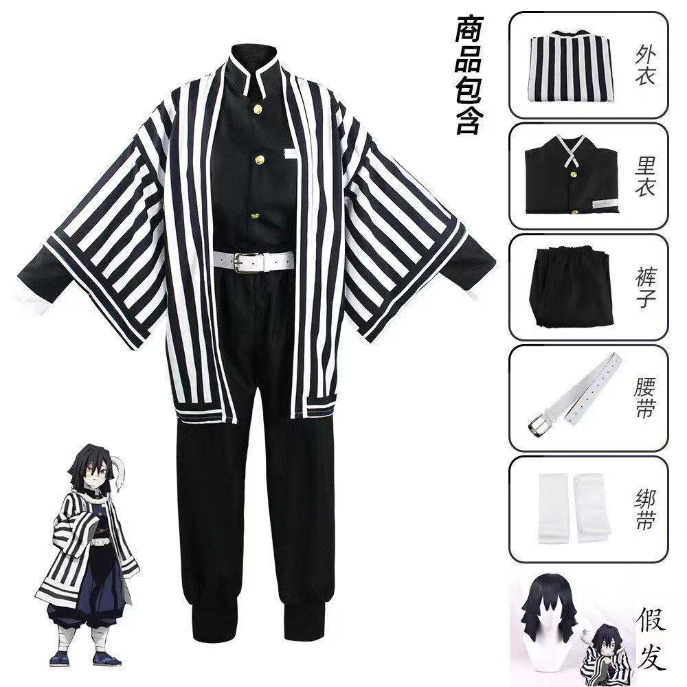 Demon Slayer Ninja Butterfly Cosplay Outfit for Children and Adults Anime Performance Costume Halloween Cape Set