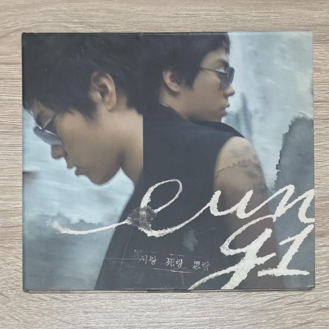

Eun Jiwon - Love Love Cd Sell