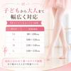 Ballet Tights Junior Children 80cm to Adults [SINA] Kids Full