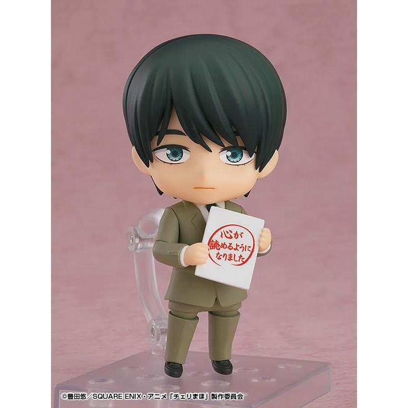 Nendoroid Cherry Magic! Kiyoshi Adachi | Non-Scale Painted Plastic Action Figure