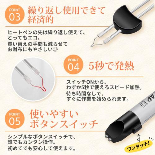 Eitoism Heat Pen, Leathercraft Tool, [Easy Button Operation] Thread Cutter, Thread Stopper, Burning, [Quick Cutting] Electric Heating Pen Cutter, Main