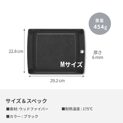 VICTORINOX Cutting Board, Dishwasher Safe, Heat Resistant, Camping, Rubber Wood, Made in the USA, Epicurean All-in-One Series, Medium, Black, 7.4125.3