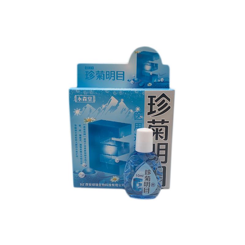 Eye Care Solution Lutein Eye Care Solution, Eye Drops, Relieve Eye Fatigue Eye Protection