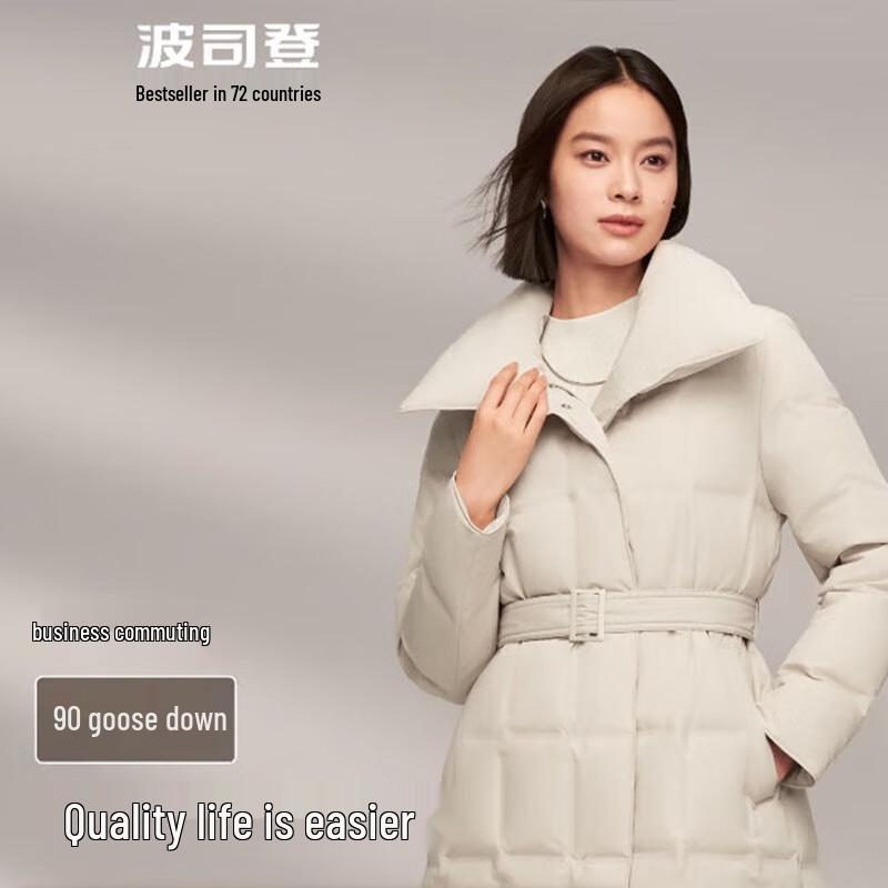 Bosideng Women's Classic Down Jacket B40144148