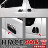 Hiace 200 Series RegiusAce 200 Series Door Handle Under Cover Custom Designed for Generation Door Handle Protector Scratch Scratch Exterior Custom 6P