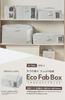 PEARL METAL Storage Case Eco Fab Box with Lid EFB-3 N-7251
