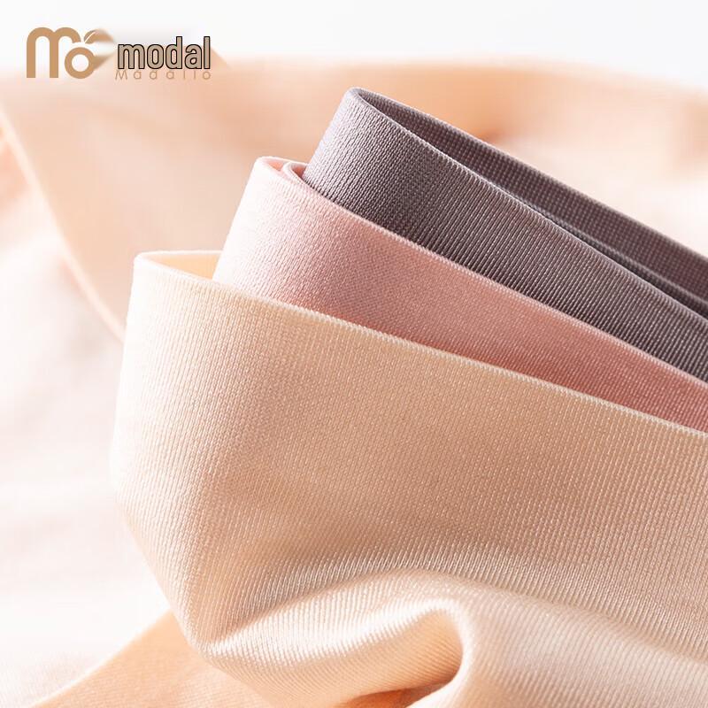 Modal Ice Silk Seamless Antibacterial Women's Briefs 3-Pack