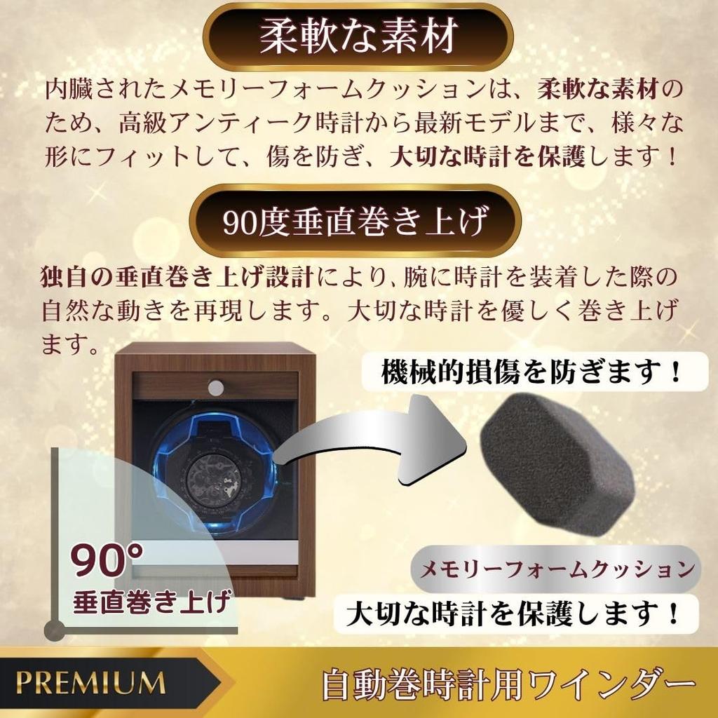 Brand Luxury Wooden Watch Automatic Watch with LED Single USB Type [Japanese Lumk] Winder, Case, Light, Watch, Brown,