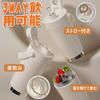 Ceramic Tumbler with Ceramic Water Bottle with Large Capacity Water Bottle with Insulates Hot or Cold Vacuum Coffee Perfect for the or Car Straw,