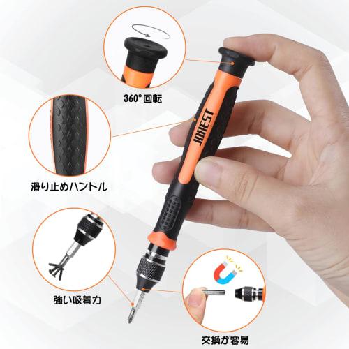 JOREST Precision Screwdriver Set, 38 Pieces DIY Tool, Triangular/Y Type CRV Driver Y000/Y00/Y1, Torx T1 T2 T3 T4 T5, T6 T7 T8 T9 T10 T15, Star Type P2
