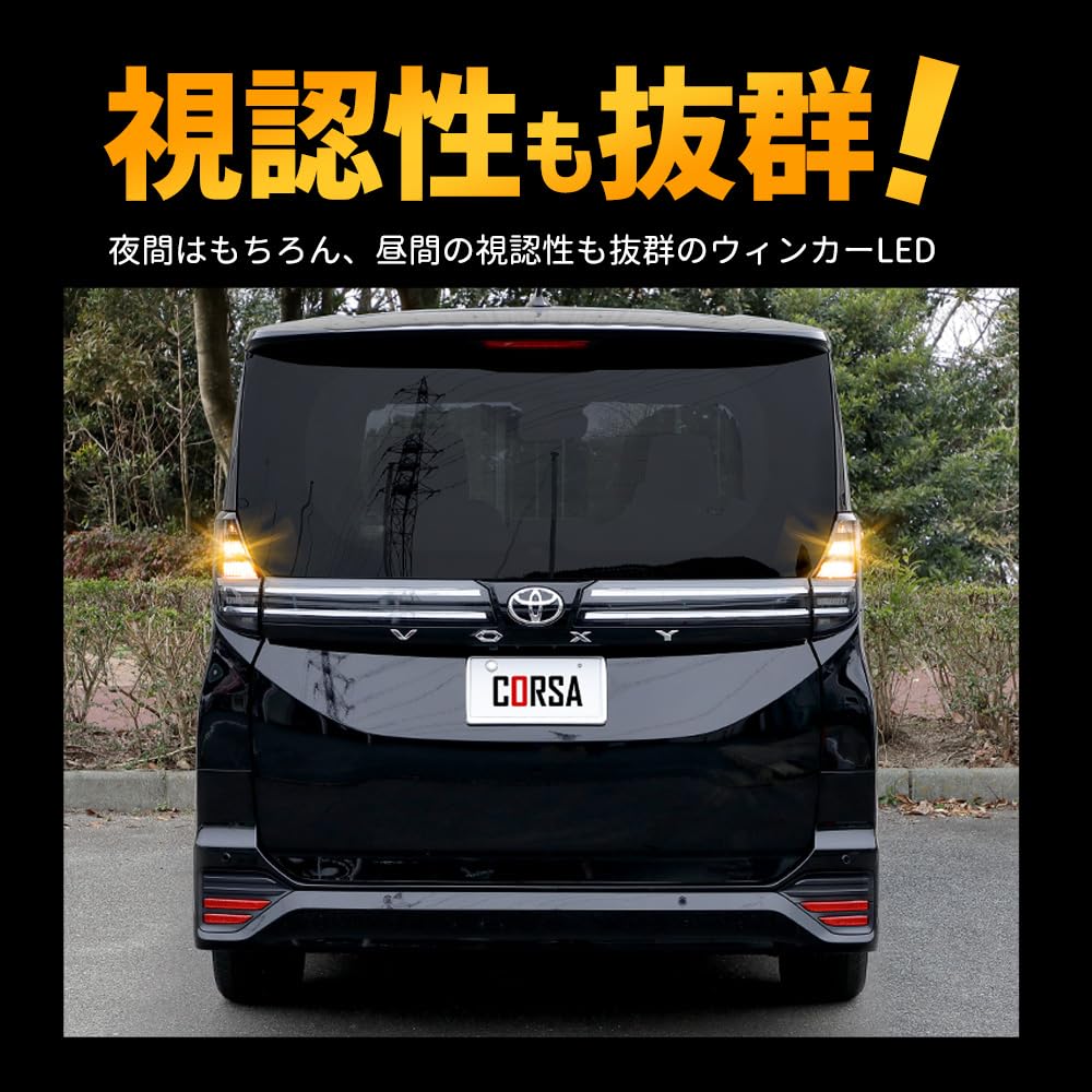 CORSA 90 Series Voxy T20 Equipped with High Fla Prevention Function, Car Inspection Compatible,