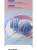 Gradient Luminous Cat Ear Bluetooth Gaming Headset