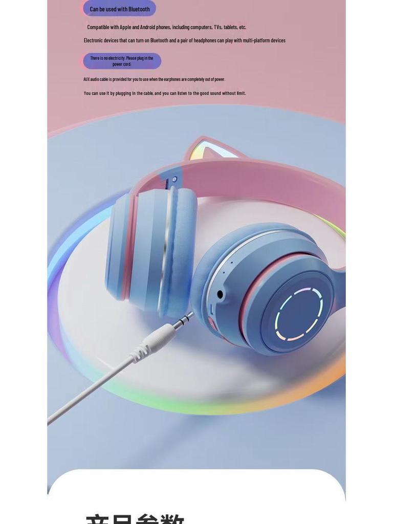 Gradient Luminous Cat Ear Bluetooth Gaming Headset