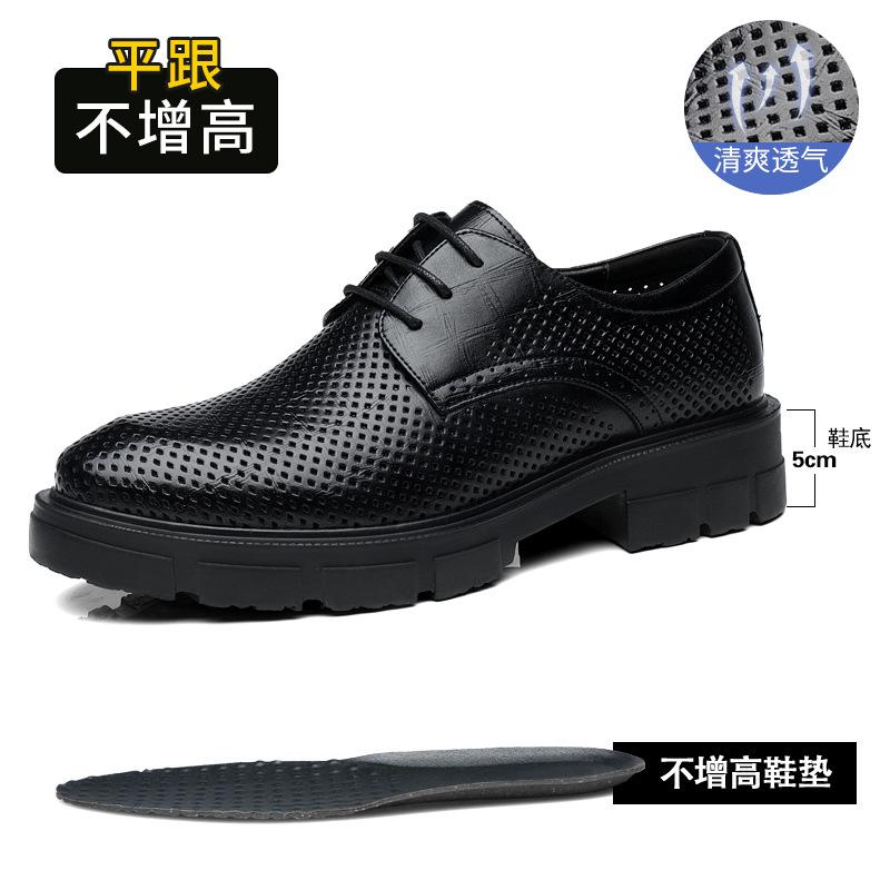 Men's Inner Heightening Leather Shoes 10cm Thick-soled Business Dress Heightening Shoes 8cm Wedding Groom Casual Leather Shoes Men