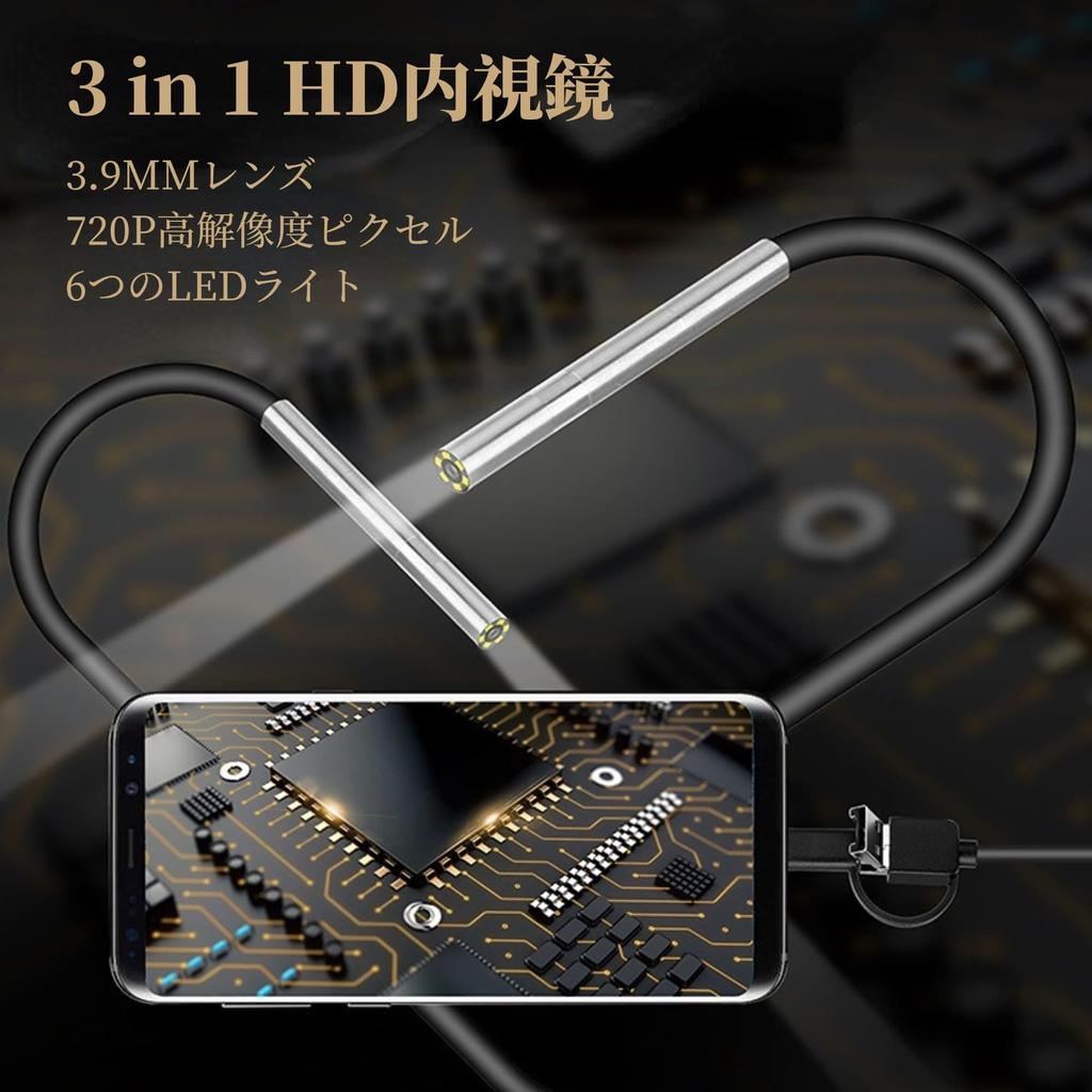 Bnineteenteam 3in1 Nagyfelbontású Vízálló Endoszkóp Csővizsgáló Boroszkóp TypeC USB Mobiltelefon Boroszkóp Fiberszkóp Mérőhöz Puha 3,9 mm (1