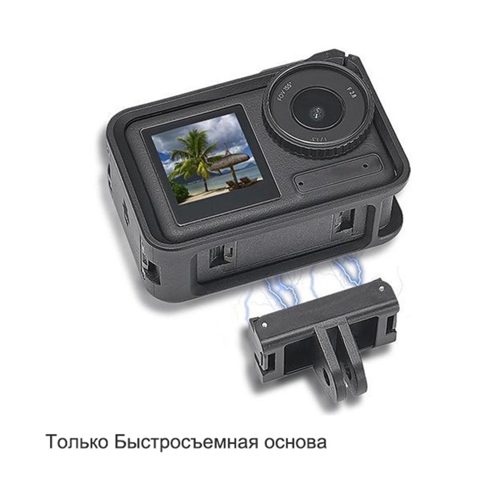 Magnetic Quick Release Adapter Mount For DJI OSMO 360 Action