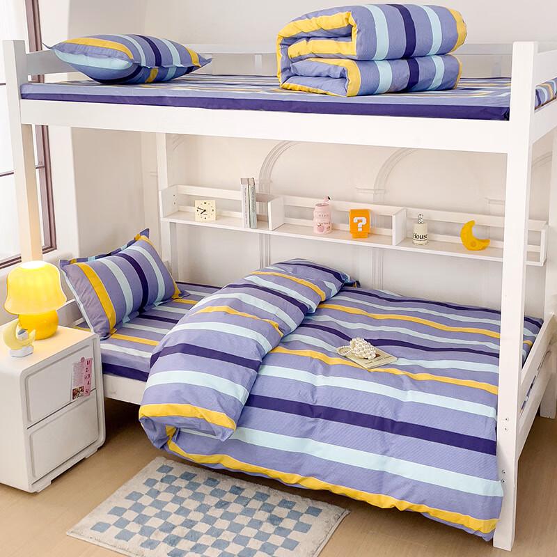 Student Dormitory Bedding Set Hot Melt Six-piece Set