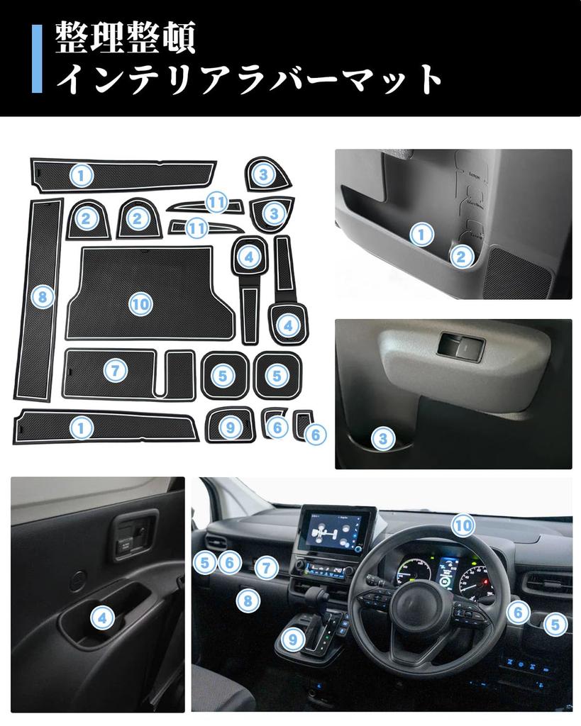 WEIPIN Toyota Sienta 10 Exclusive Rubber Mat Interior Rubber Mat Stain Prevention Sienta 3rd Generation Durable Noise Reduction Easy to Install New