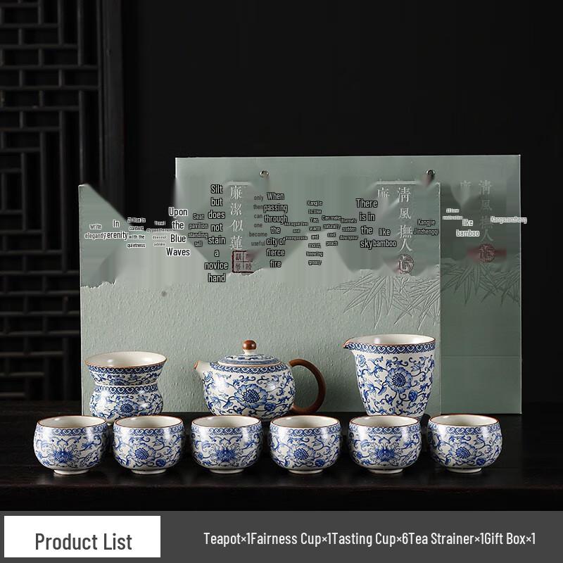 Elegant Beige Ru Kiln Ceramic Kung Fu Tea Set