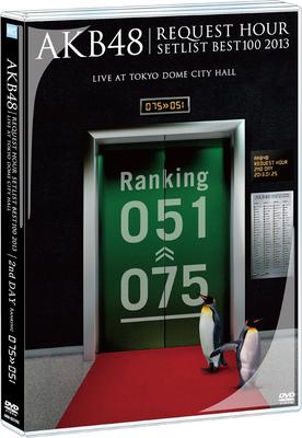 DVD AKB48 - AKB48 Request Hour Set List Best 10 Japan Music Video Used