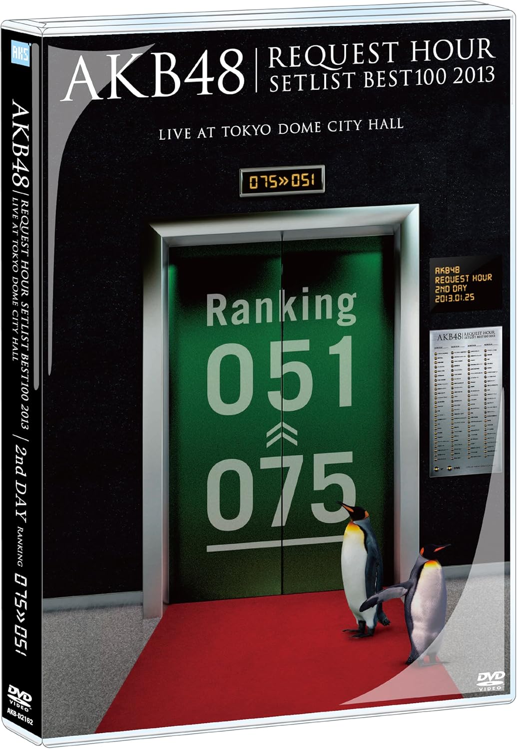 

DVD AKB48 - AKB48 Request Hour Set List Best 10 Japan Music Video Used